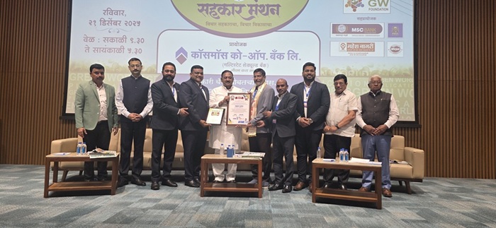 World-Cooperation-Year-2025